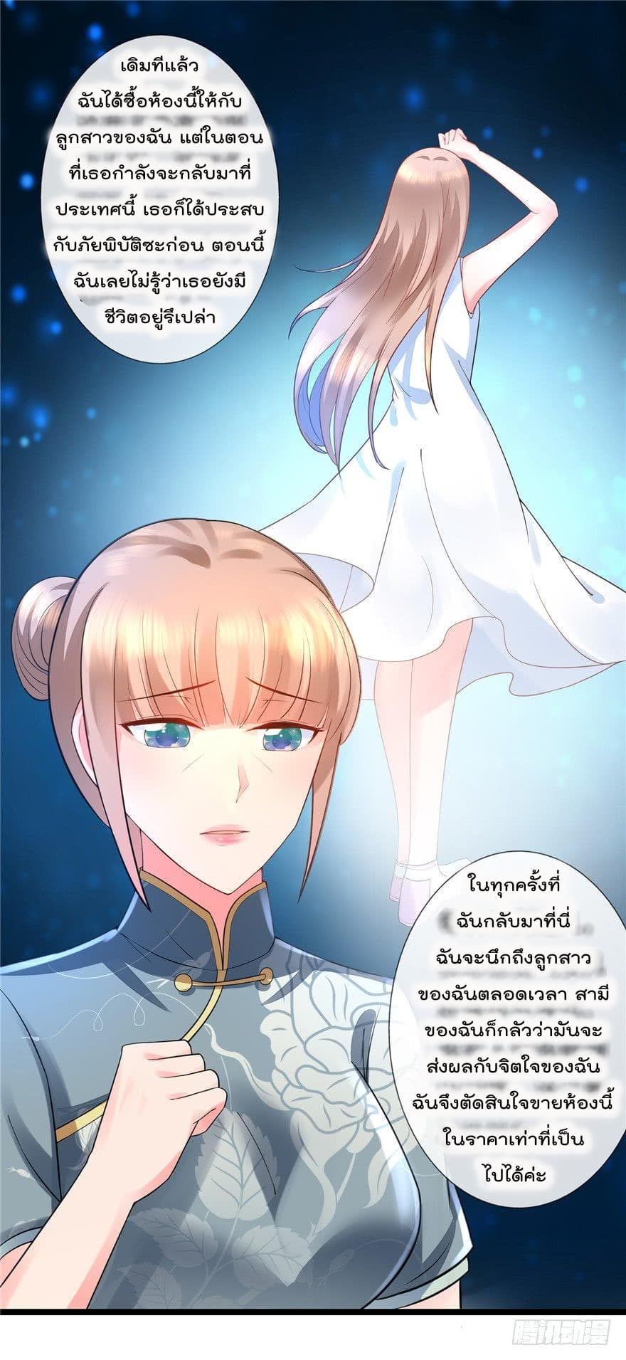 ImmortalNannyDad_E0_B9_80_E0_B8_97_E0_B8_9E_E0_B9_80_E0_B8_81_E0_B8_B4_E0_B8_94_E0_B9_83_E0_B8_AB_E0_B8_A1_E0_B9_88_E0_B8_8 (10).jpg